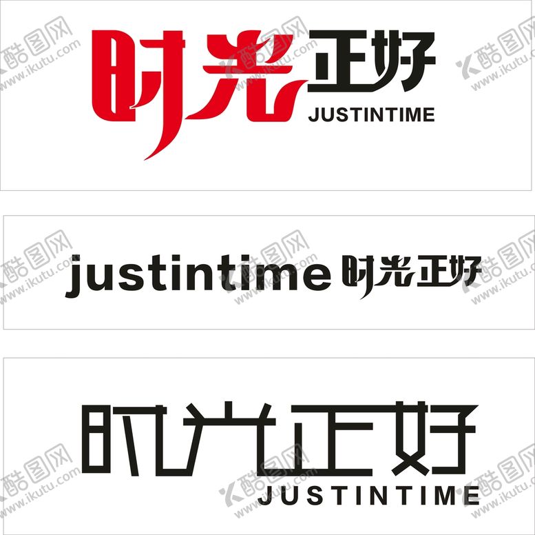 编号：96391501312107578946【酷图网】源文件下载-时光正好