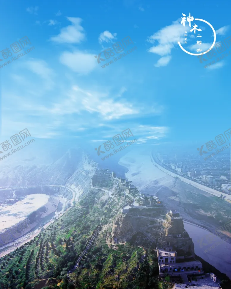编号：99613606260902293635【酷图网】源文件下载-景区海报