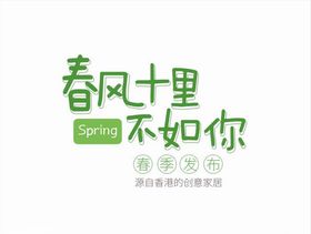 文字排版
