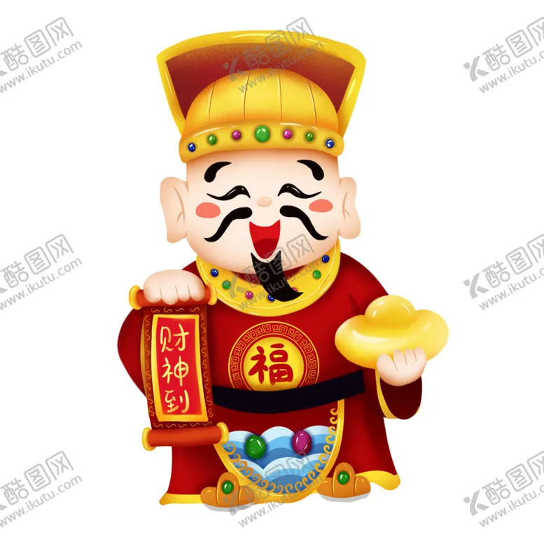 编号：38180904081625523271【酷图网】源文件下载-新年财神拜年PNG素材