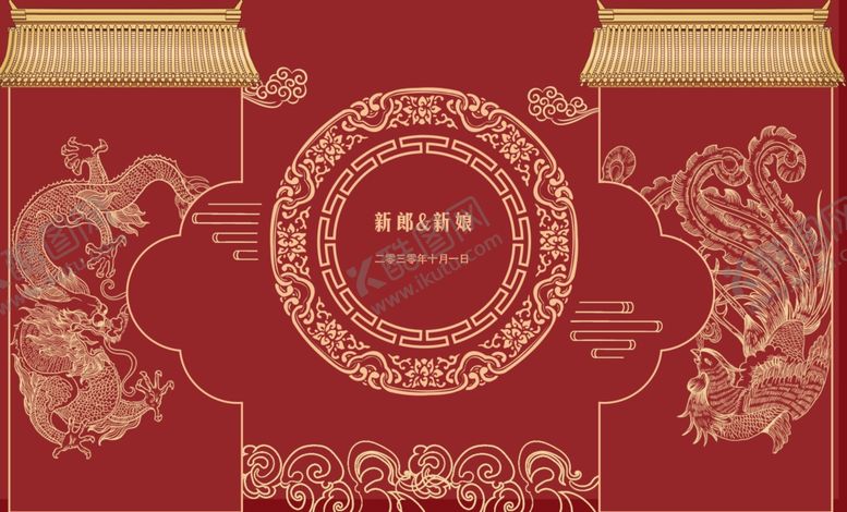 编号：20655807042008471042【酷图网】源文件下载-中式古典红色花纹婚礼
