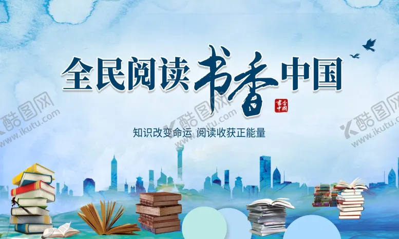 编号：69583009181534581435【酷图网】源文件下载-阅读