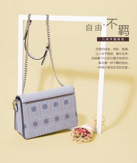 女包