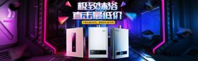 双十二BANNER