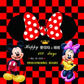 米奇卡通儿童生日宴