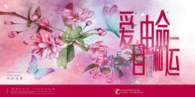 编号：75340909231603299405【酷图网】源文件下载-水墨国画花鸟画中国风元素