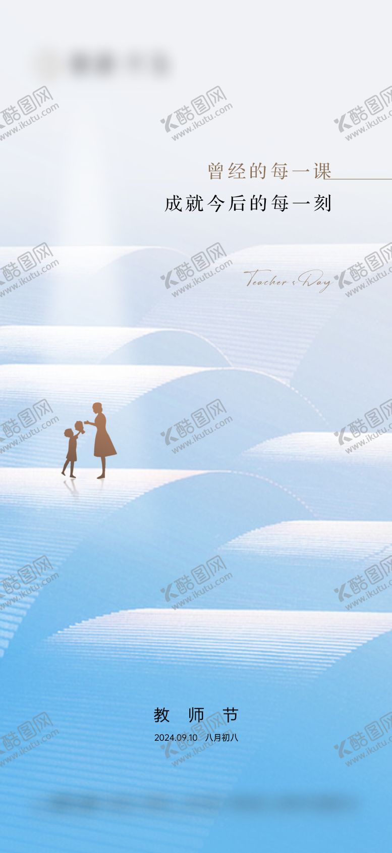 编号：41915307211333345253【酷图网】源文件下载-地产 