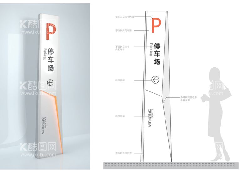 编号：02843910031921186403【酷图网】源文件下载-标识指示牌