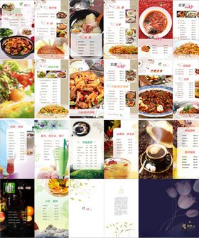 菜谱