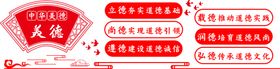 学校楼梯文化墙励志文明校园展板
