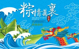 端午