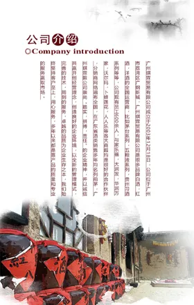 白酒促销海报图片