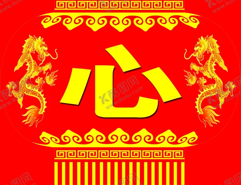 编号：24947502232208216642【酷图网】源文件下载-灯笼字