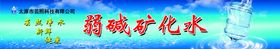 水桶不干胶