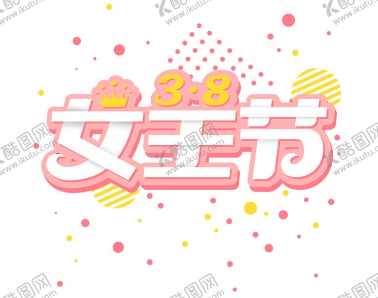 编号：48659709201609165872【酷图网】源文件下载-女神节图标