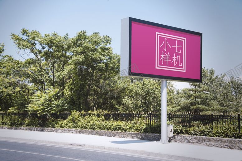 编号：96643010120514448403【酷图网】源文件下载-户外广告贴图样机