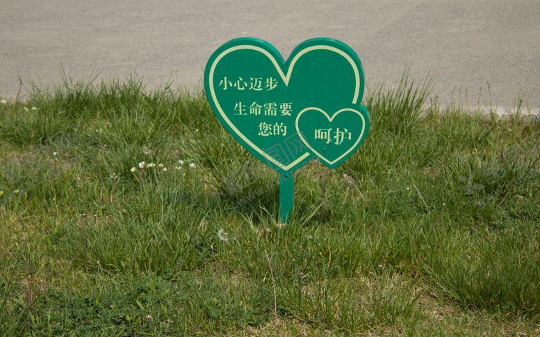 编号：35209710171616569503【酷图网】源文件下载-花草指示牌
