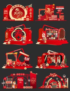 2026马年商场商业美陈堆头装饰