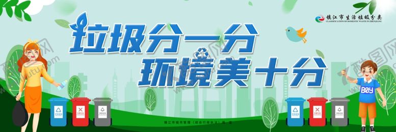 编号：75708902061302069750【酷图网】源文件下载-户外广告