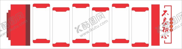 编号：72653409240505190196【酷图网】源文件下载-党建文化墙