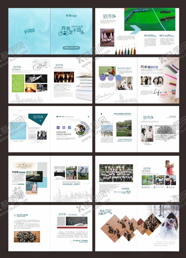 编号：42531704062349018220【酷图网】源文件下载-学校同学录