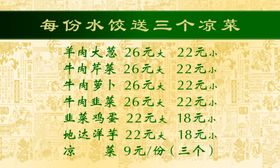 绿黄名片底纹纹路