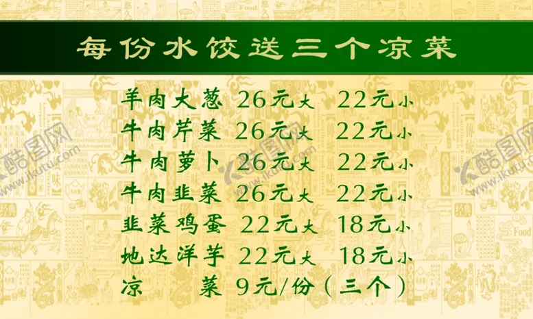 编号：14551105091525417744【酷图网】源文件下载-绿黄名片底纹纹路
