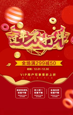 牛年海报展板艺术剪纸新素材挂历贺卡