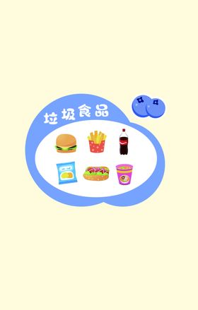 卡通幼儿园食堂文化