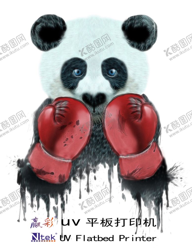 编号：21092610310902245564【酷图网】源文件下载-熊猫