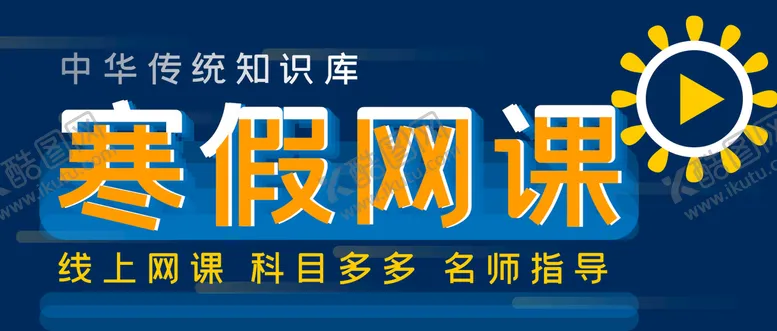 编号：31767910181342191662【酷图网】源文件下载-春节             