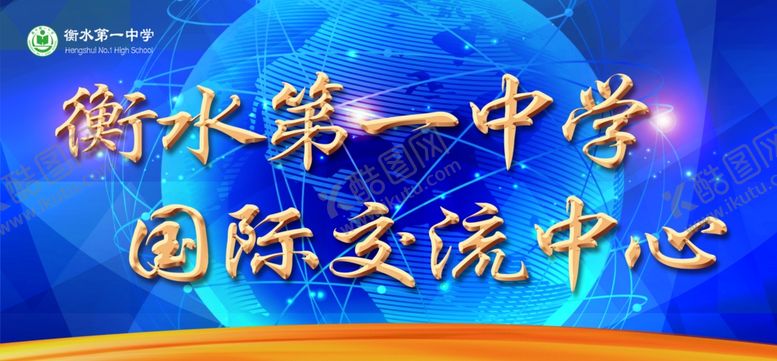 编号：61309210050059559583【酷图网】源文件下载-蓝色背景