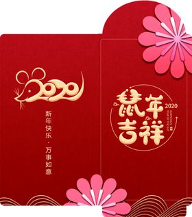 新年红包