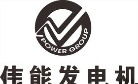 伟能发电机LOGO建筑建
