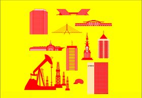克拉玛依标志性建筑矢量图