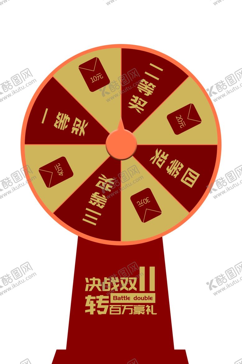 编号：18729306270830158484【酷图网】源文件下载-抽奖转盘
