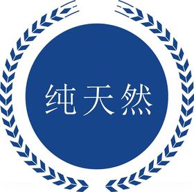 麦穗