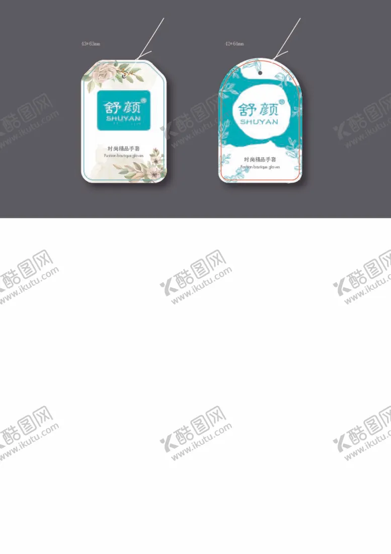 编号：47085210010138418321【酷图网】源文件下载-时尚女士手套吊牌