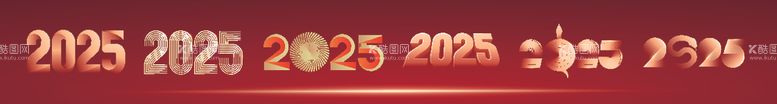 编号：45053712150909028447【酷图网】源文件下载-2025年字体设计新年蛇年