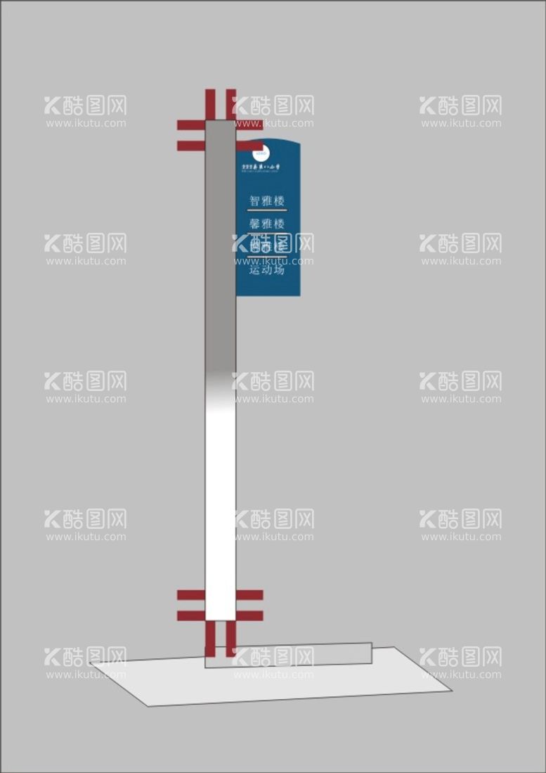 编号：46747012301247369056【酷图网】源文件下载-导向企业牌标识大全