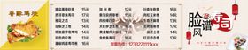 寿司