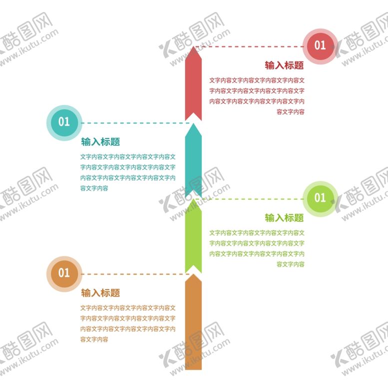 编号：25844104200639531856【酷图网】源文件下载-图标
