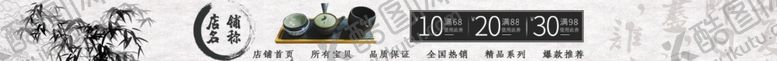 编号：99562705041527422564【酷图网】源文件下载-菜单价格