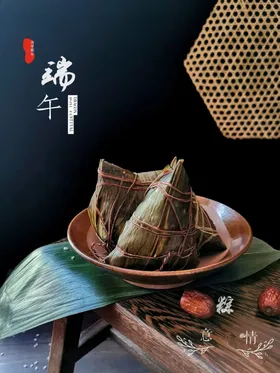 粽子肉端午节端午素材素材