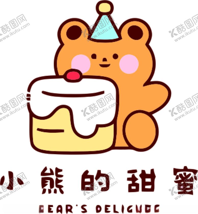 编号：46047002151725469621【酷图网】源文件下载-小熊的甜蜜