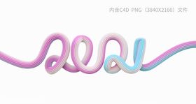 2021糖果扭曲多彩创意文字