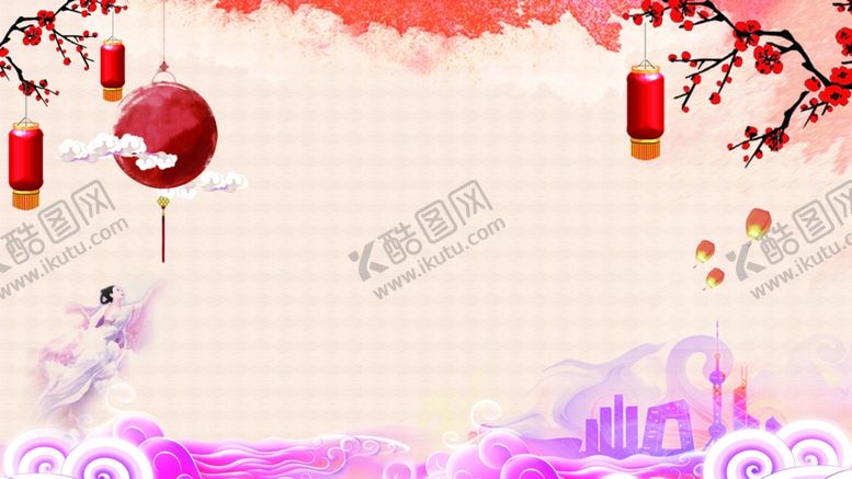 编号：23708409250300597387【酷图网】源文件下载-元旦节海报