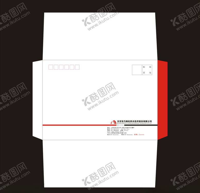 编号：40973407051724303553【酷图网】源文件下载-7号信封