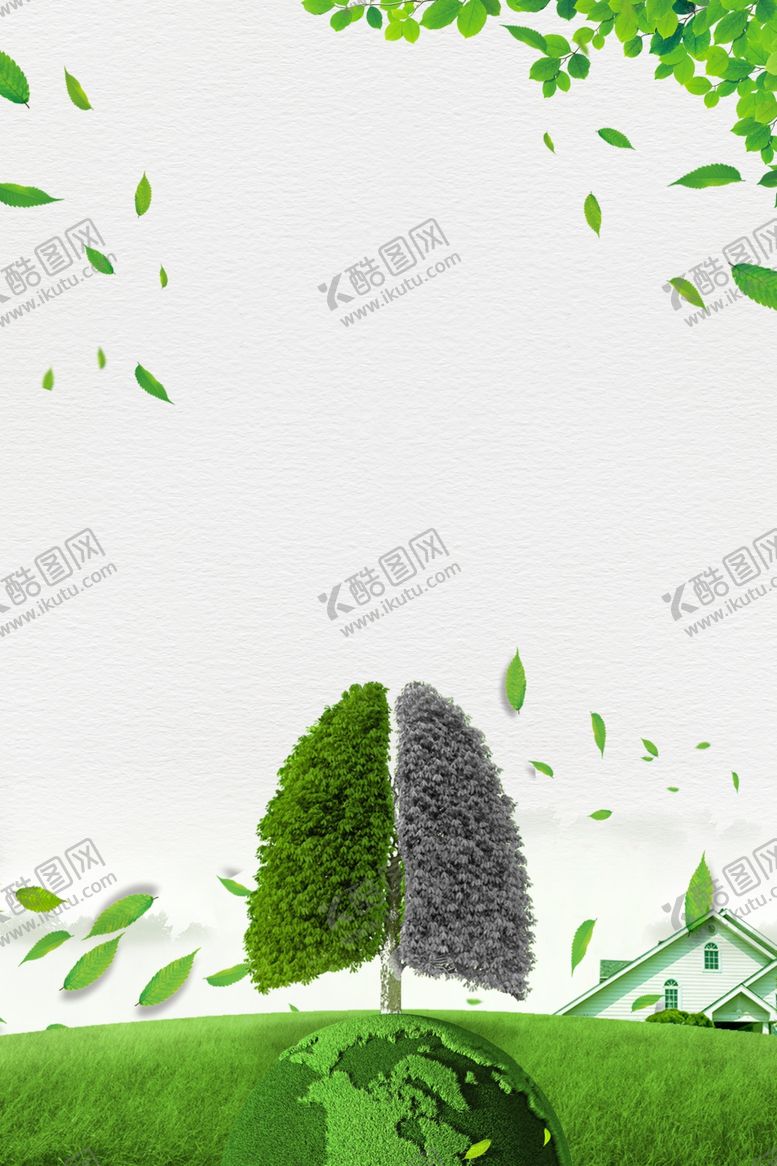 编号：85958309291410569320【酷图网】源文件下载-绿色出行