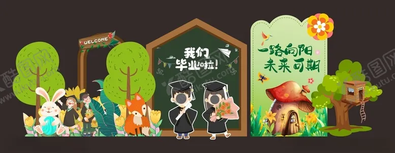 编号：67191501270640243100【酷图网】源文件下载-毕业季